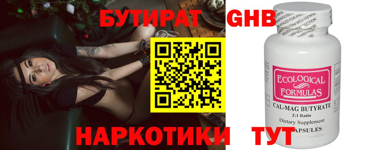 Alpha PVP Сосновый Бор