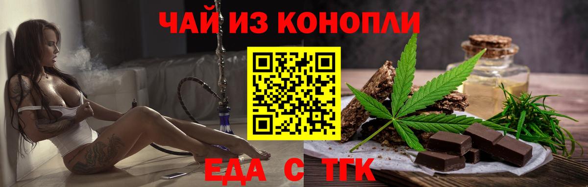 Сосновый Бор  Canna-Cookies марихуана  Вход с VPN 