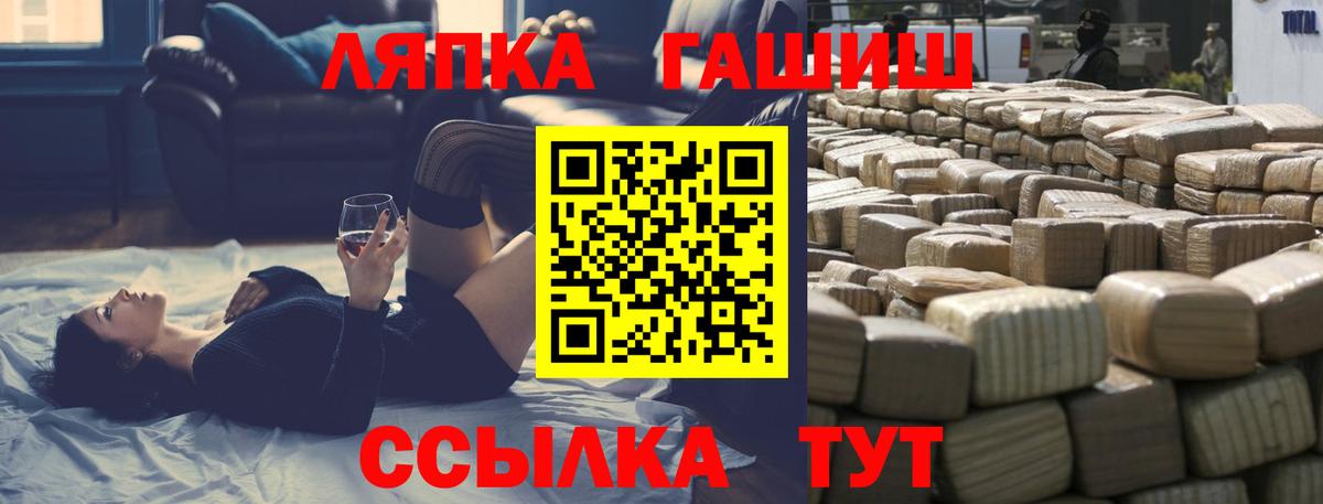 Гашиш Ice-O-Lator Сосновый Бор