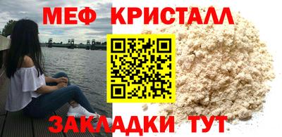 прущая мука Новокубанск