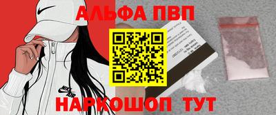 дурь Обнинск