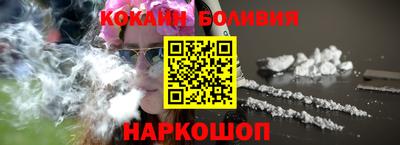 прущая мука Новокубанск