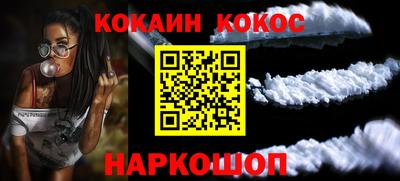 прущая мука Новокубанск