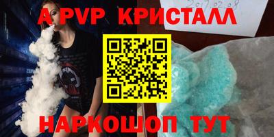 мдпв Новодвинск