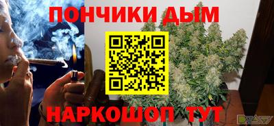 прущая мука Новокубанск