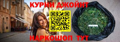 дурь Обнинск