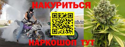 прущая мука Новокубанск