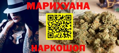 прущая мука Новокубанск