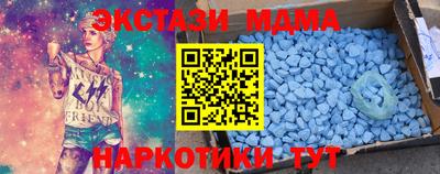 прущая мука Новокубанск