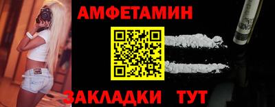 винт Обь