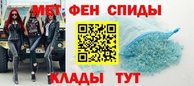 прущая мука Новокубанск