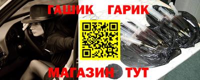 прущая мука Новокубанск