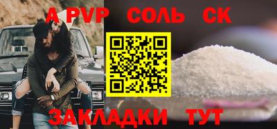 прущая мука Новокубанск