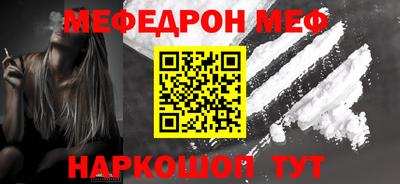 СК Новозыбков