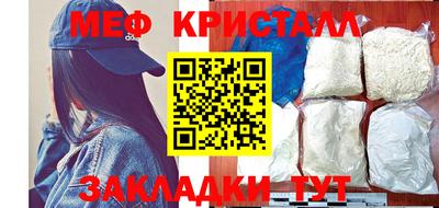 СК Новозыбков