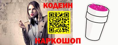 винт Обь