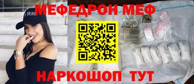 прущая мука Новокубанск