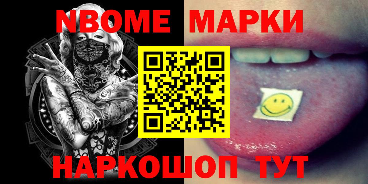 ГАШ  Вход с VPN  Бошки Шишки  Cocaine  Сосновый Бор  МЕФ  