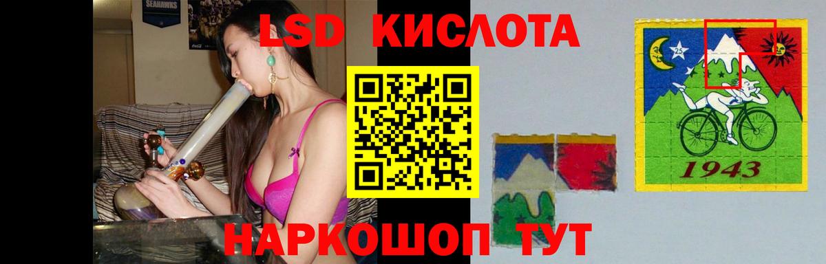 LSD-25 экстази  ЛСД экстази ecstasy  Вход с VPN  LSD-25 экстази ecstasy  Сосновый Бор 