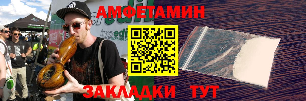 Сосновый Бор  Первитин Декстрометамфетамин 99.9%  Первитин  Вход с VPN 