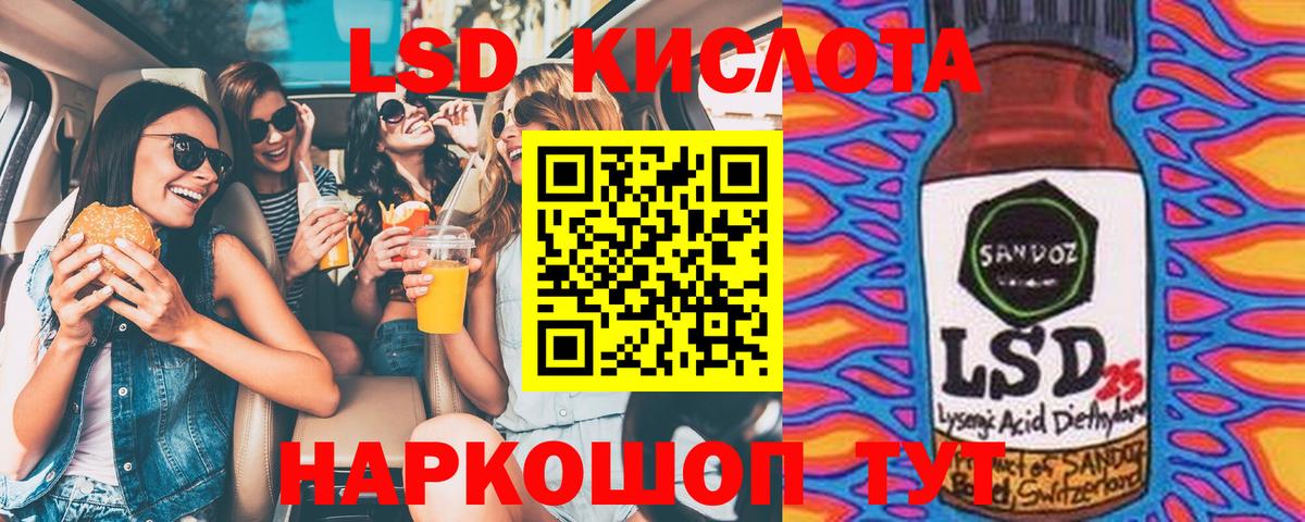 Марки 25I-NBOMe 1,5мг  Вход с VPN  Марки NBOMe  Сосновый Бор 