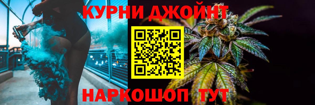 Бошки Шишки индика Сосновый Бор
